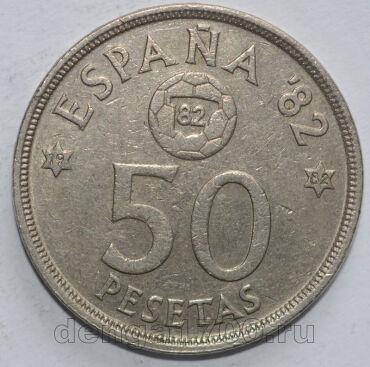  50  1980   , #550-1938