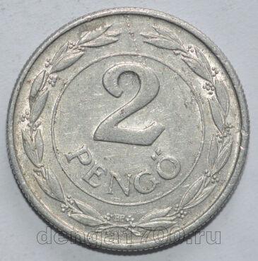  2  1942 , #550-1984
