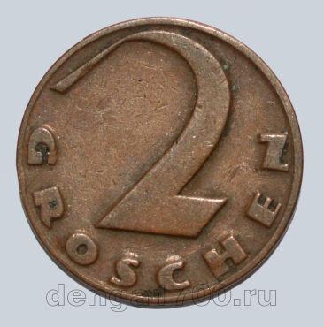 ������� 2 ����� 1928 ����, #550-2243