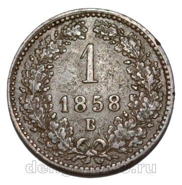  1  1858  , #550-551