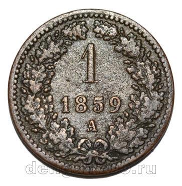  1  1859  , #550-557