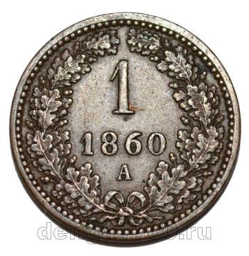  1  1860  , #550-559