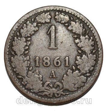  1  1861  , #550-570