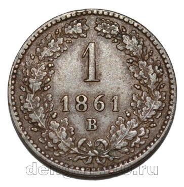  1  1861  , #550-573