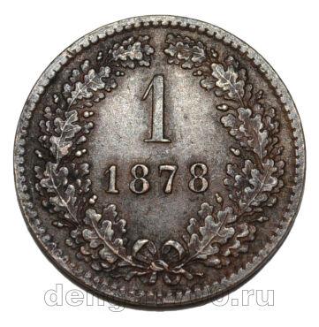  1  1878 , #550-581