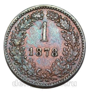  1  1878 , #550-582