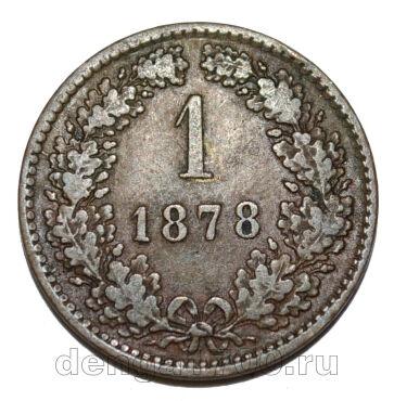  1  1878 , #550-583