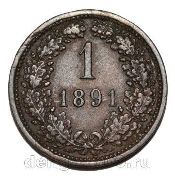  1  1891 , #550-598
