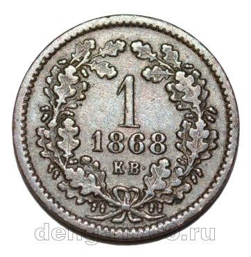  1  1868  , #550-634