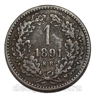  1  1891  , #550-660
