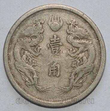 ��������-�� 10 ����� 1933-1939 ����, #579-002