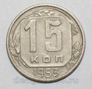  15  1953 , #584-085