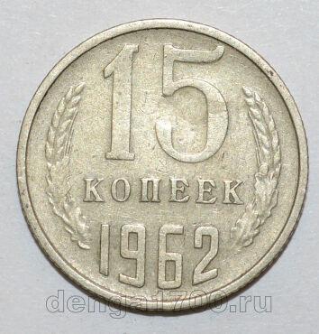  15  1962 , #584-106