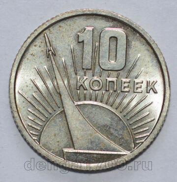  10  1967  50   , #602-510