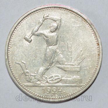   1924  , #607-012