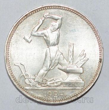  1924  , #607-054