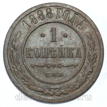 1  1888    III, #610-041