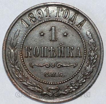1  1891    III, #610-043