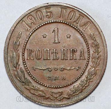 1  1905    II, #610-049