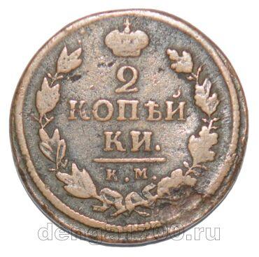 Две марки в рублях. Маленькая Монетка 1819 год. Монета 5 пара 1819 года османские. Монета 1819 год с инициалами к. м авито. Монета 1819 год с инициалами к. м фото.