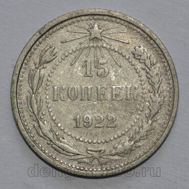  15  1922 , #680-150