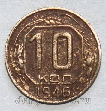  10  1946 , #680-246