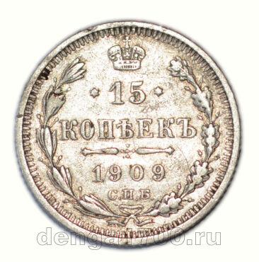 15 ������ 1909 ���� ��� �� ������� II, #686-129