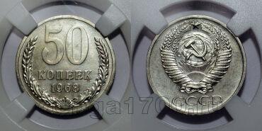 50  1968    UNC det, #686-s1282