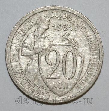 20  1931  , #686-s1357