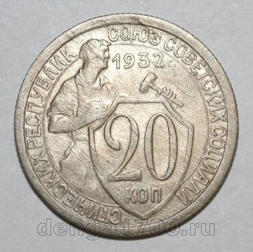 20  1932  , #686-s1368