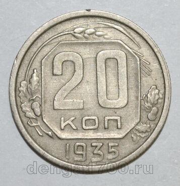 20  1935  , #686-s1382