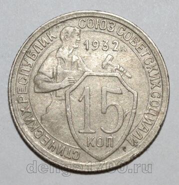 15  1932  , #686-s1513