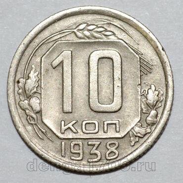 10  1938  , #686-s1644