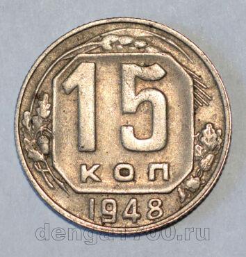 15  1948 , #686-s518