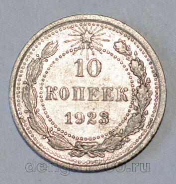  10  1923 , #686-s567