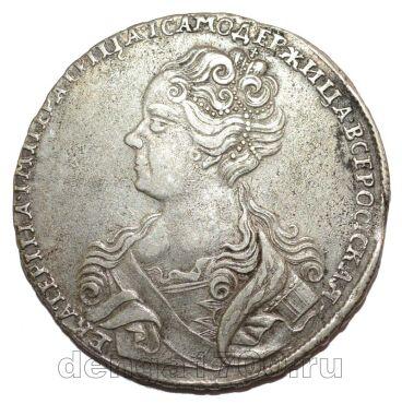1 рубль 1726 года Екатерина I, #690-001