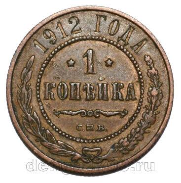 1  1912    II, #700-471