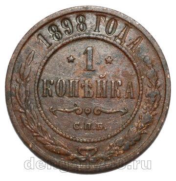 1  1898    II, #740-178