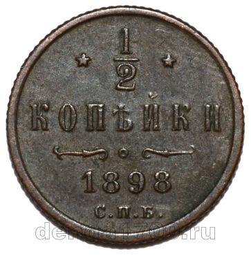 1/2  1898    II, #740-218