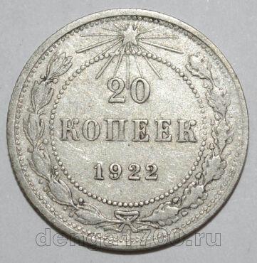 20  1922  , #740-248