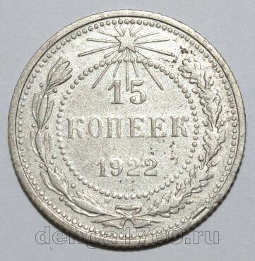 15  1922  , #740-313
