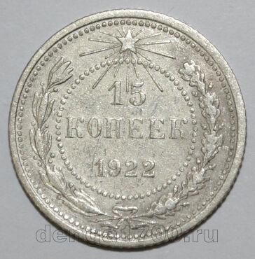 15  1922  , #740-316