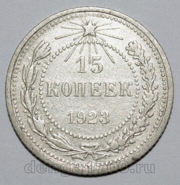 15  1923  , #740-328