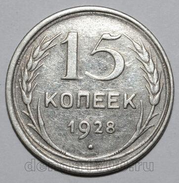 15  1928  , #740-351