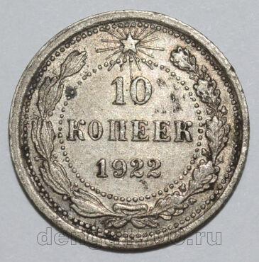10  1922  , #740-354