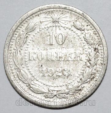 10  1923  , #740-362
