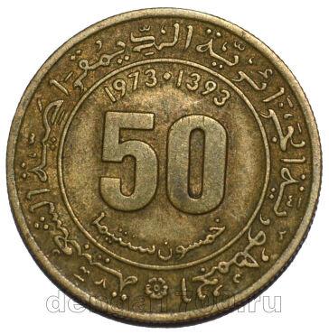 Алжир 50 сантимов 1973 года, #763-375