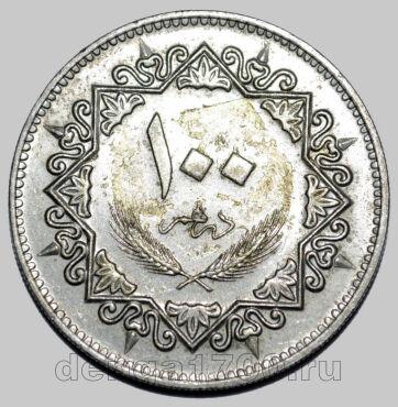 Ливия 100 дирхамов 1979 года, #763-433