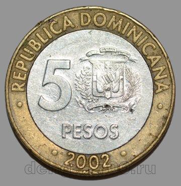 Доминикана 5 песо 2002 года, #763-586