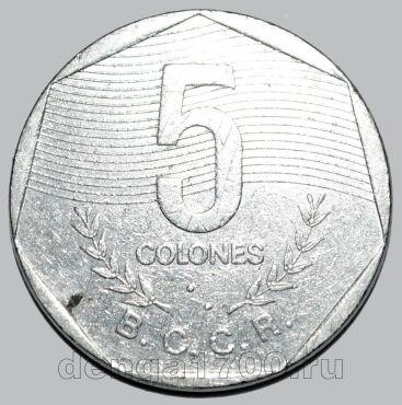 - 5  1983 , #763-623